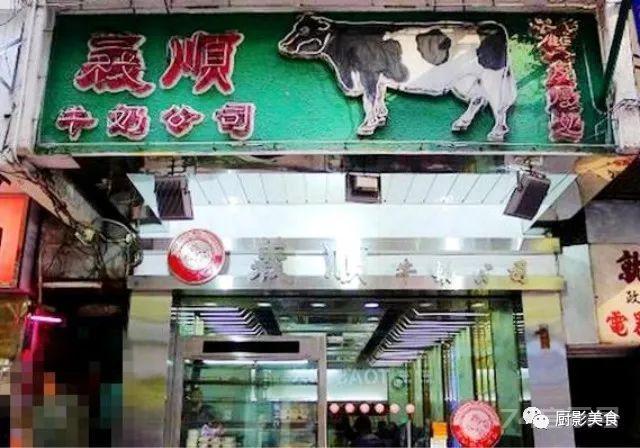 香港地标美食