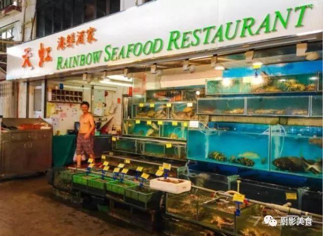 香港地标美食
