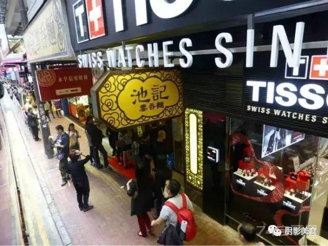 香港地标美食