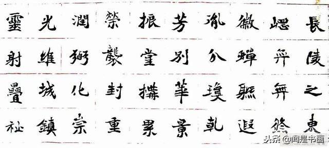 李松：技巧与风格——我的碑学之路（经验之谈，建议收藏）