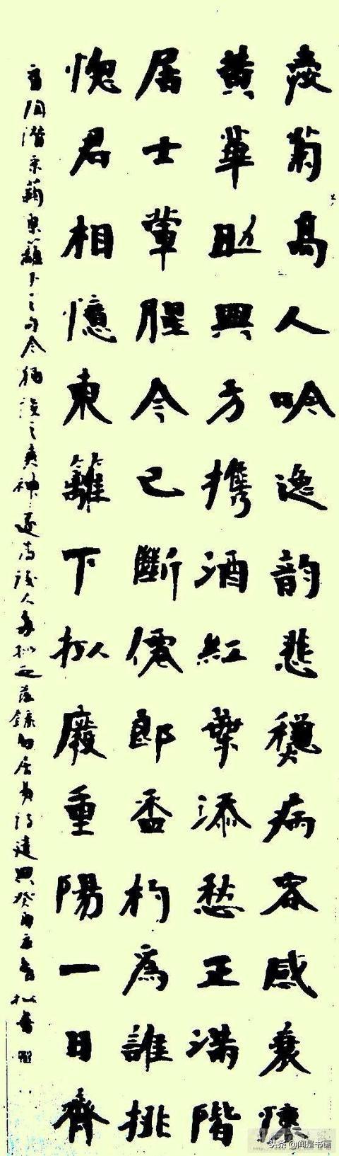 李松：技巧与风格——我的碑学之路（经验之谈，建议收藏）