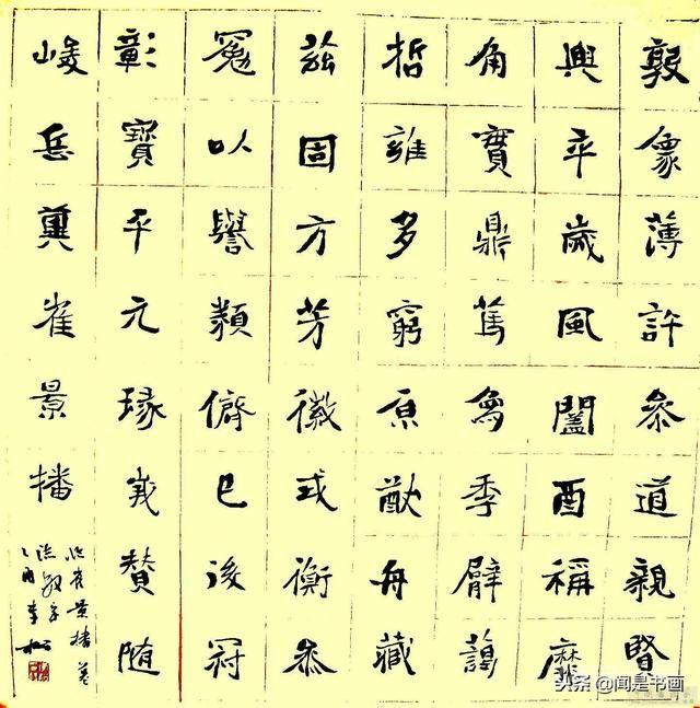 李松：技巧与风格——我的碑学之路（经验之谈，建议收藏）
