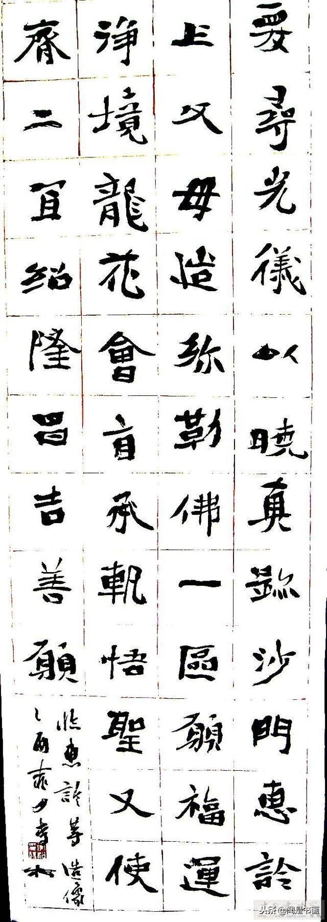 李松：技巧与风格——我的碑学之路（经验之谈，建议收藏）