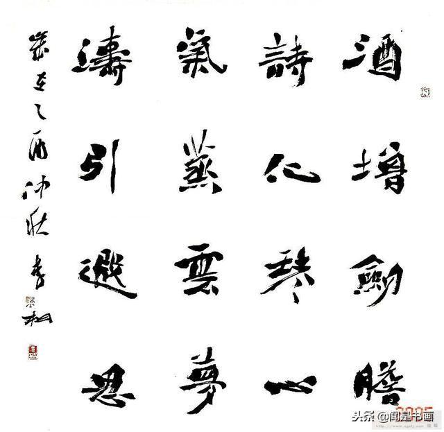 李松：技巧与风格——我的碑学之路（经验之谈，建议收藏）