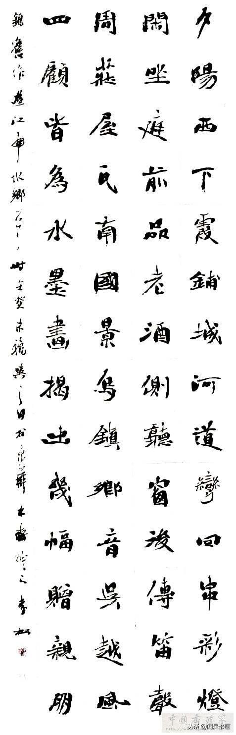 李松：技巧与风格——我的碑学之路（经验之谈，建议收藏）