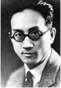 风格独特的《汉园集》