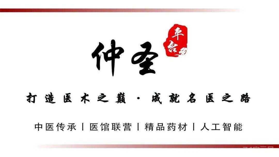 拿走吧：78条脉诊妙法！！！