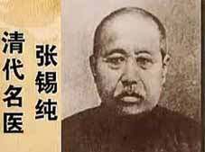 《病从脾胃生》5、痰邪，自测体内痰邪法、“二陈丸”、寒痰“小青