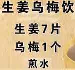 《病从脾胃生》5、痰邪，自测体内痰邪法、“二陈丸”、寒痰“小青