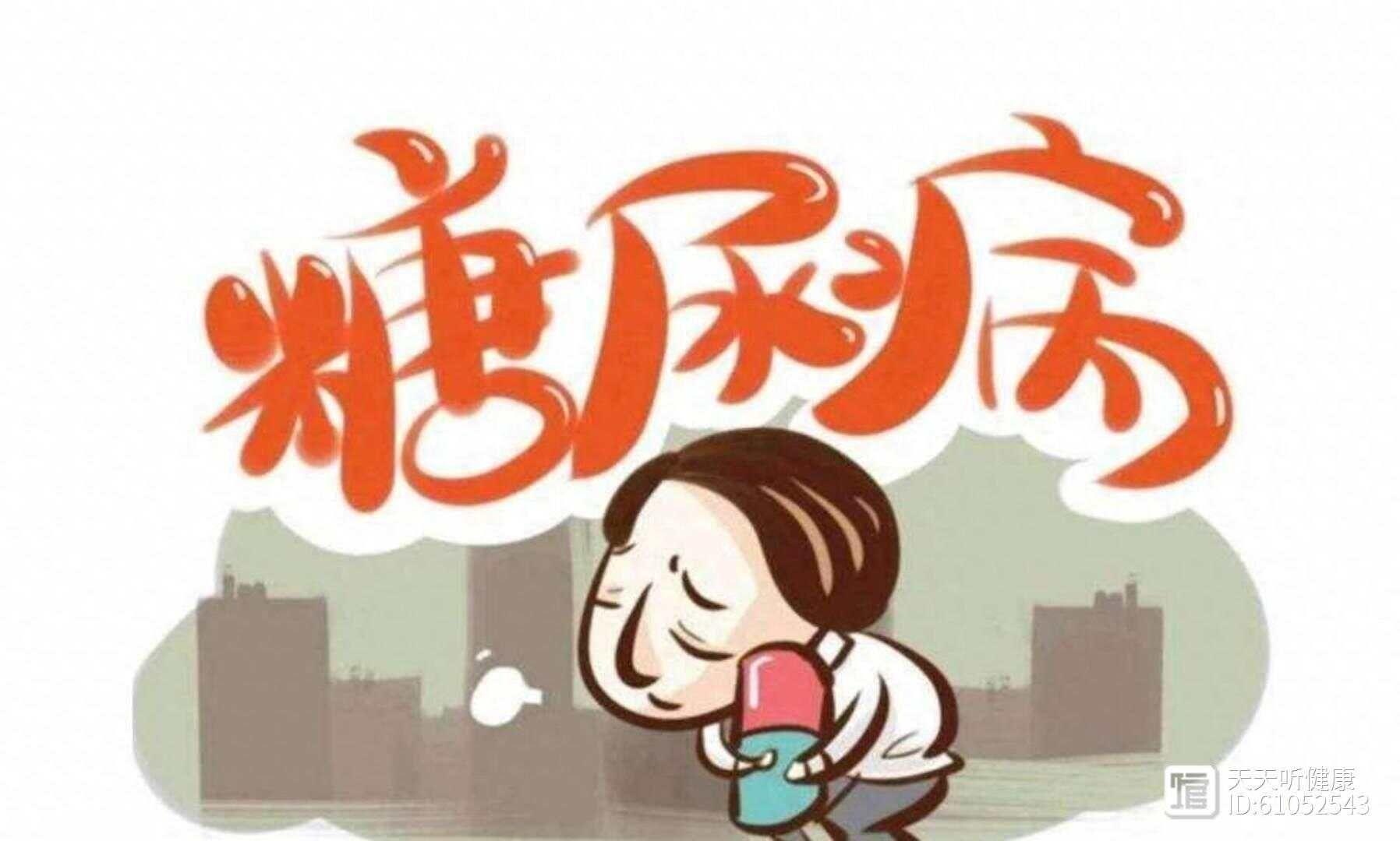长寿的糖尿病人，他们做了5件事！