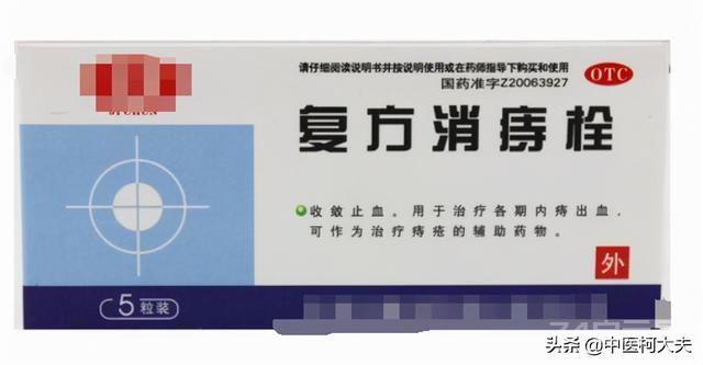 14种中成药，每种都是疾病最怕的“处方”，好用又便宜！收藏起来