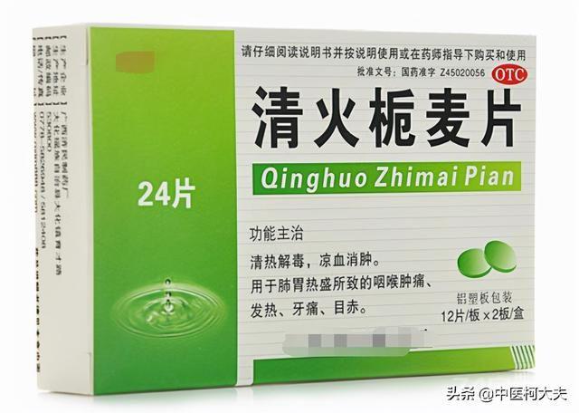 14种中成药，每种都是疾病最怕的“处方”，好用又便宜！收藏起来