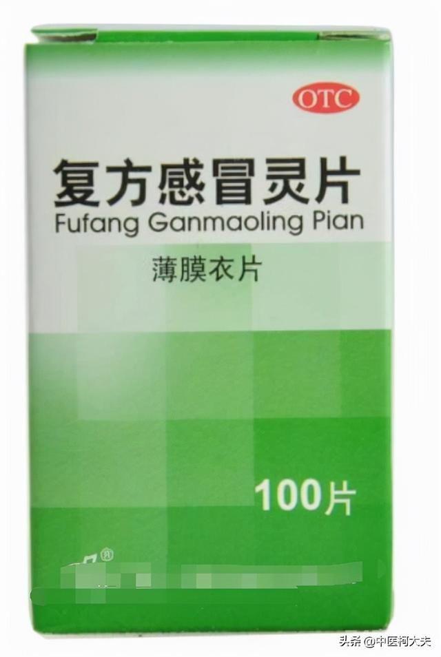14种中成药，每种都是疾病最怕的“处方”，好用又便宜！收藏起来