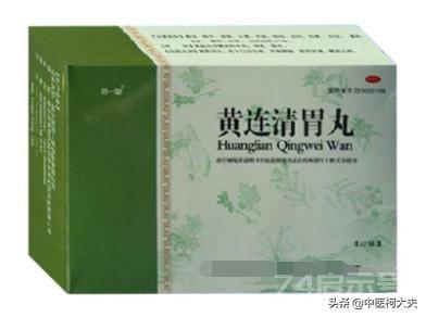14种中成药，每种都是疾病最怕的“处方”，好用又便宜！收藏起来