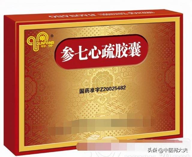 14种中成药，每种都是疾病最怕的“处方”，好用又便宜！收藏起来