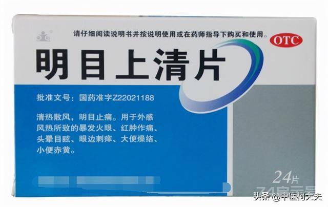14种中成药，每种都是疾病最怕的“处方”，好用又便宜！收藏起来