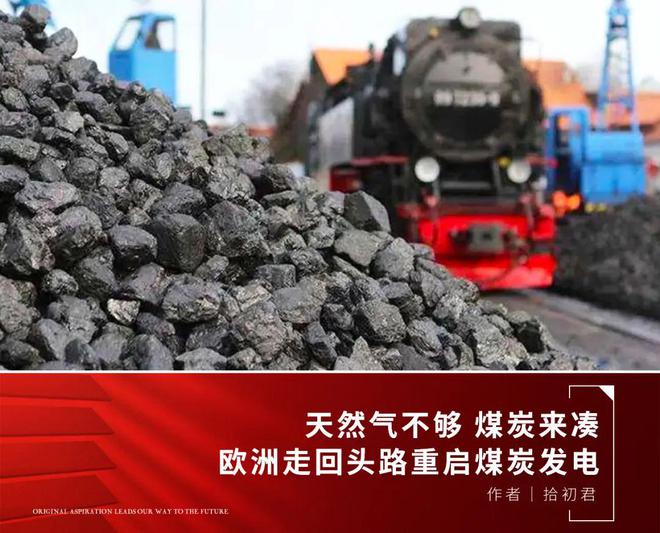 【研报掘金】机构：煤炭供需趋于平衡 维持行业“推荐”评级