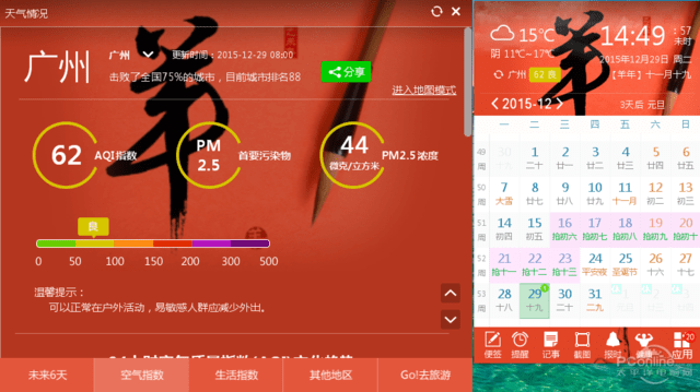 离线抢票短信提醒_离线抢票_离线抢票用开定位吗