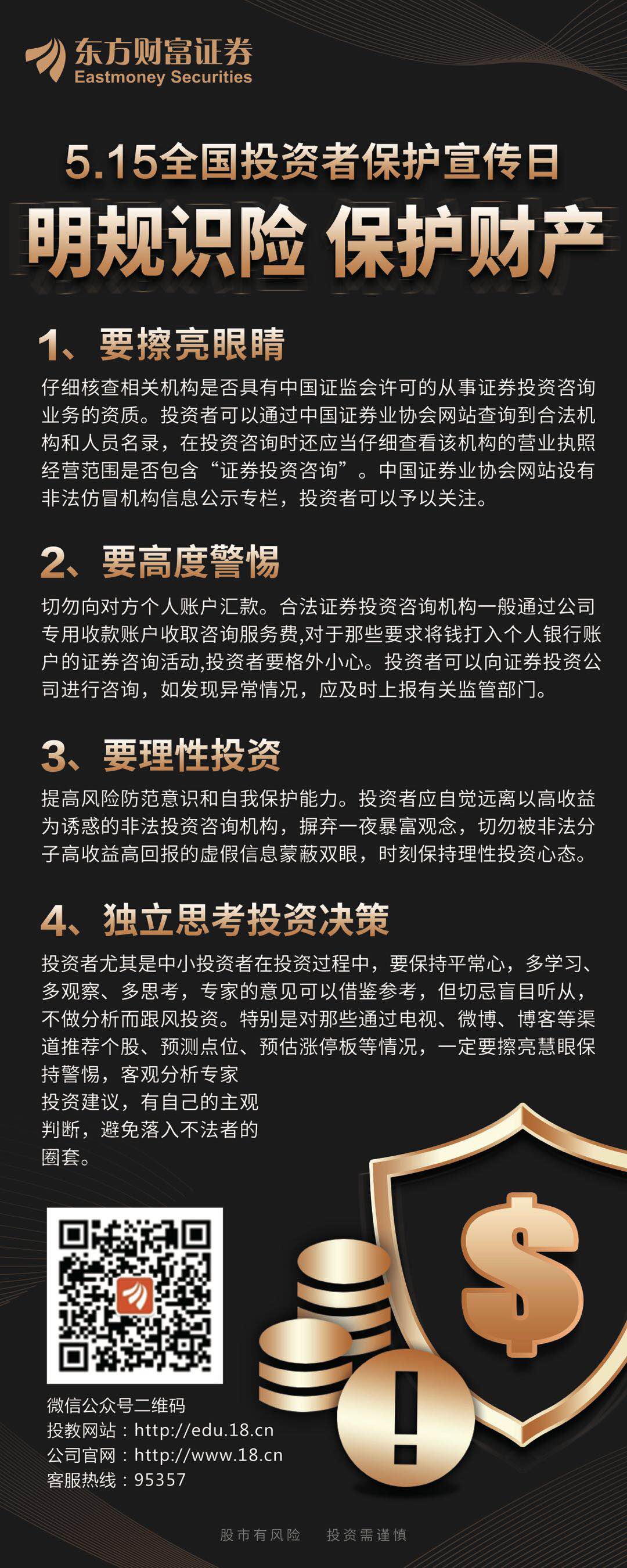 《商经十三篇》