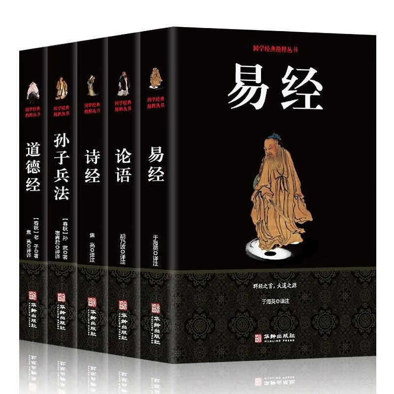 《商经十三篇》__《商经十三篇》