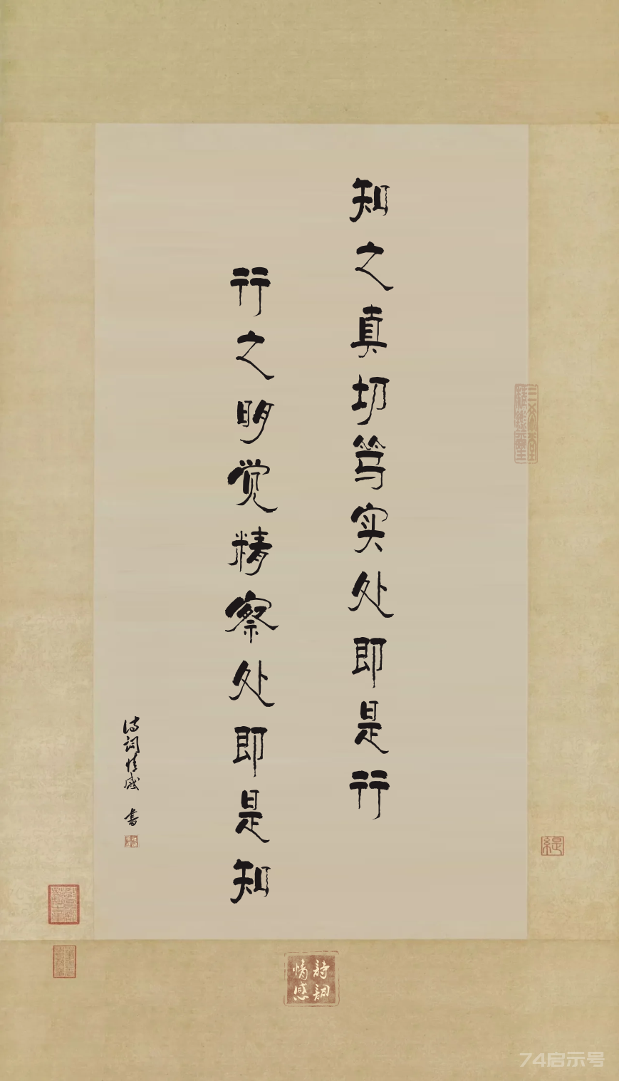 王阳明心学最核心的秘密：就四个字