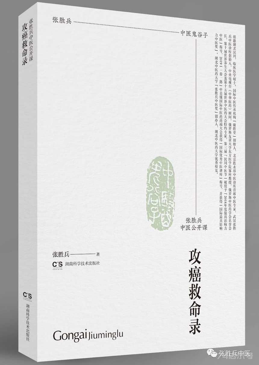 戒烟秘方公布！服用后再不想抽烟，闻到别人抽烟也会反感！方在文