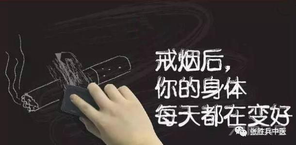 戒烟秘方公布！服用后再不想抽烟，闻到别人抽烟也会反感！方在文