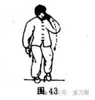 八极拳入门架
