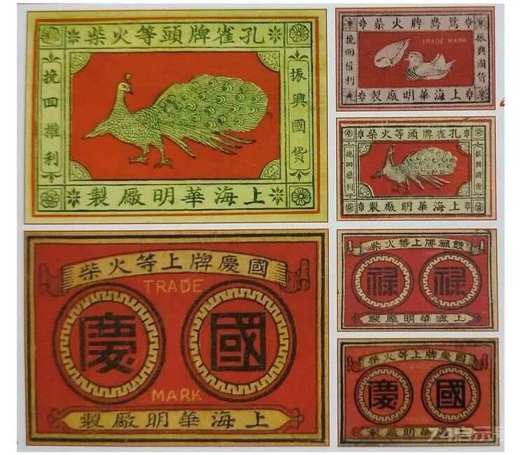 “泰丰”因“华明”而式微（作者：黄振炳）