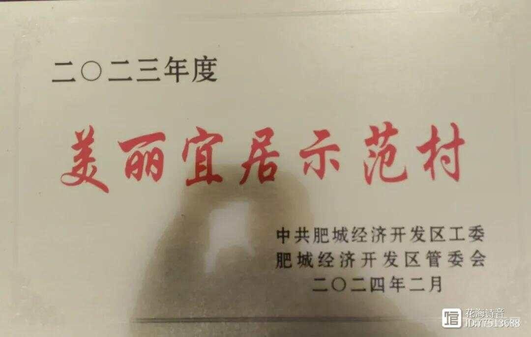 圣君文史 || 庄头与官庄、屯庄考