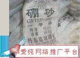 头晕 咳嗽 结肠炎 口腔溃疡 肩周炎 偏头痛验方