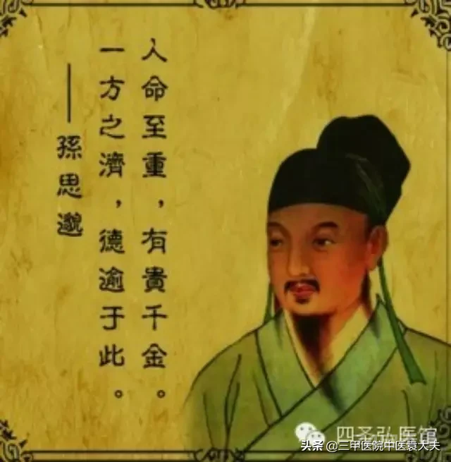 迈入中医之门第29篇：中医治病的主要思路是什么