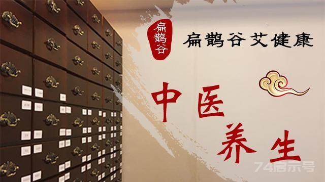 民间老中医：治疗关节积液，骨质增生，20年经验心得