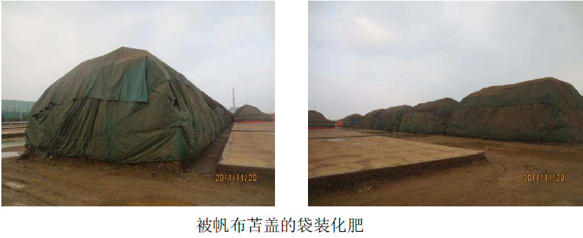 注意在中国装载化肥货物的常见问题