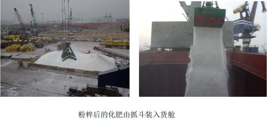 注意在中国装载化肥货物的常见问题