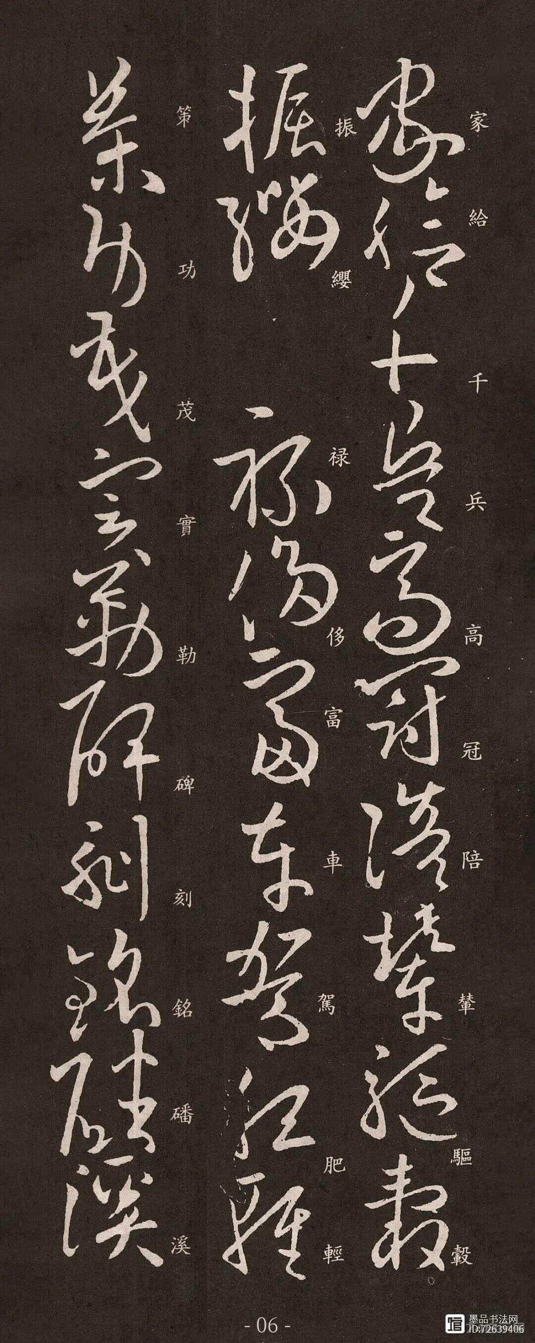 原来欧阳询才是真正的“草圣”，比怀素技高一筹，可惜仅有一幅字