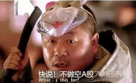 牛市炒股路线图