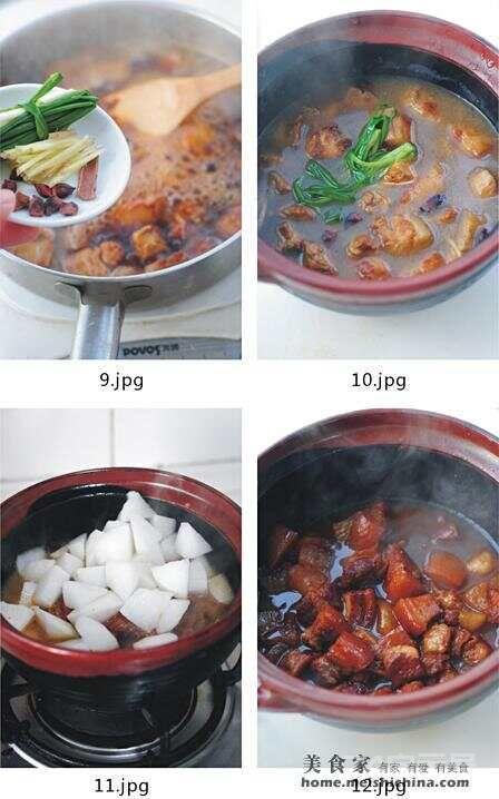萝卜红烧肉及