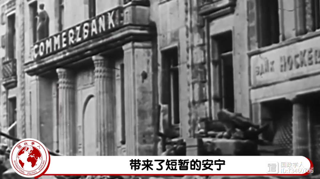 视频更新国际关系史——从凡尔赛华盛顿体系的瓦解到第二次世