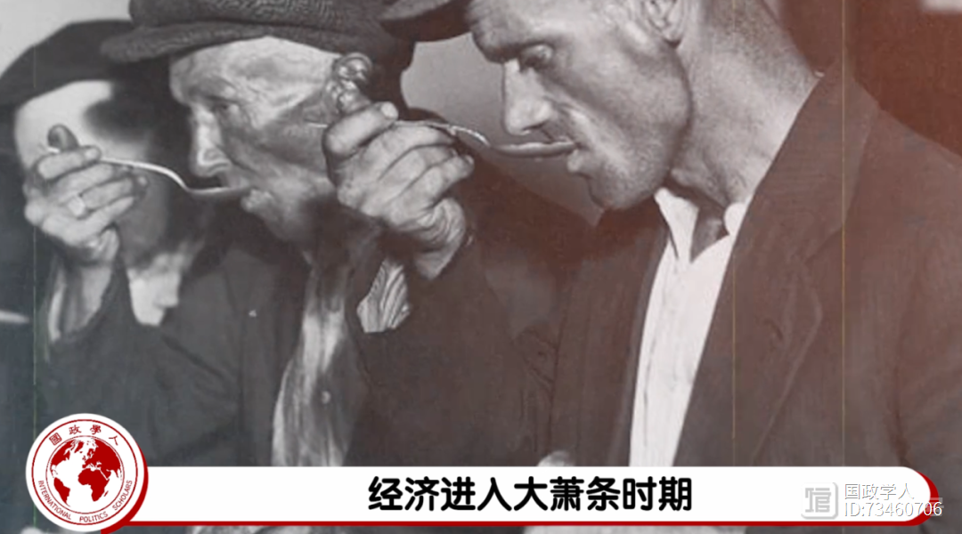 视频更新国际关系史——从凡尔赛华盛顿体系的瓦解到第二次世