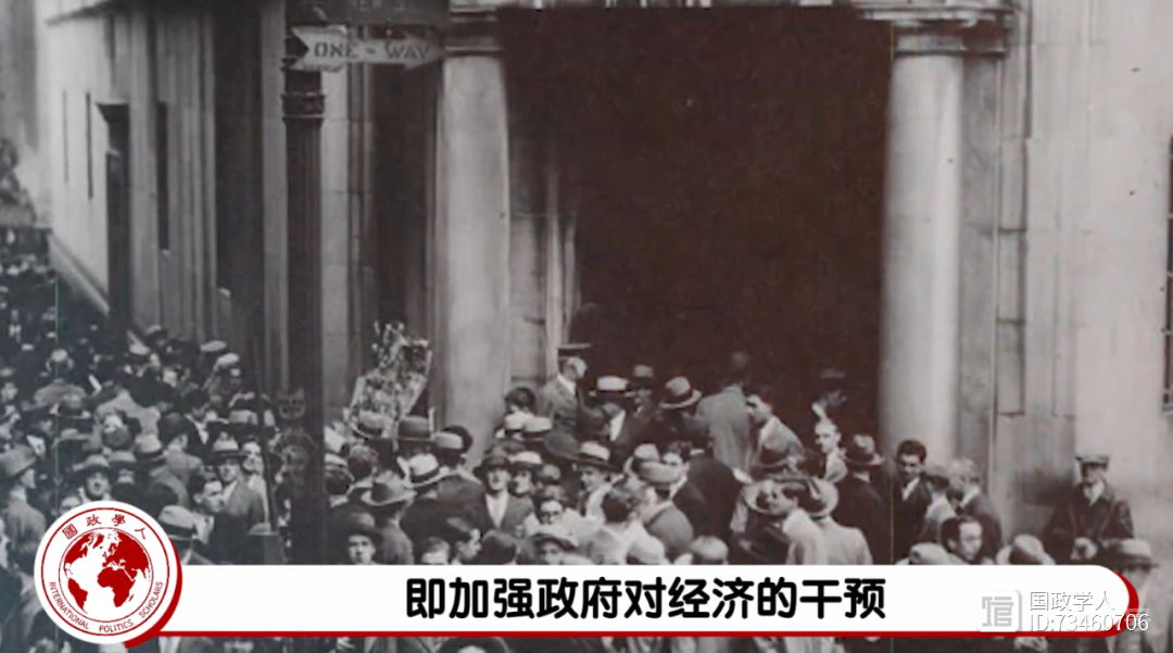 视频更新国际关系史——从凡尔赛华盛顿体系的瓦解到第二次世