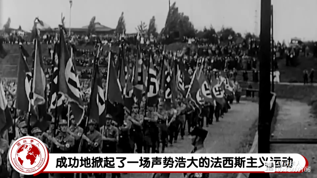 视频更新国际关系史——从凡尔赛华盛顿体系的瓦解到第二次世