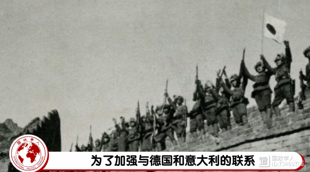 视频更新国际关系史——从凡尔赛华盛顿体系的瓦解到第二次世