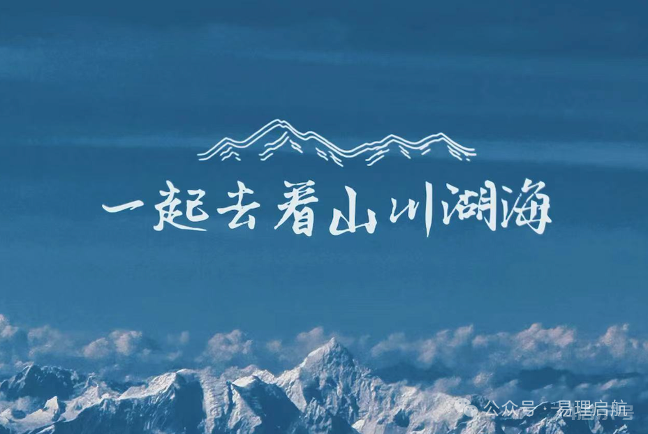 《奇门遁甲》关于九星旺相休囚分析读书笔记