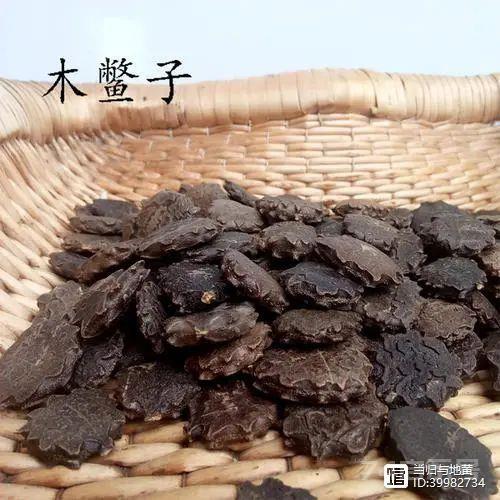 五味中药，治手臂痛，背痛