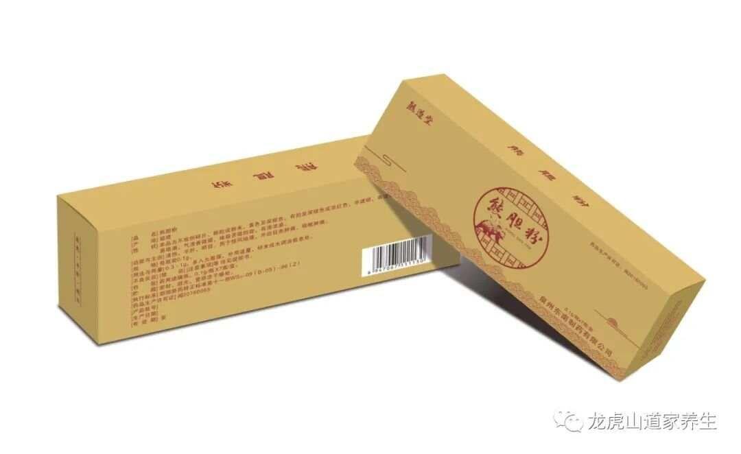 中医眼科之父—黄庭镜，治眼奇方首次公开，不吃药、不手术治好各