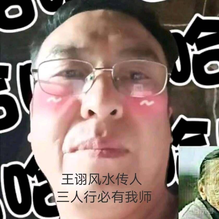 四大局龙水双山五行起长生法和按十二长生旺衰列表中东王氏堪舆