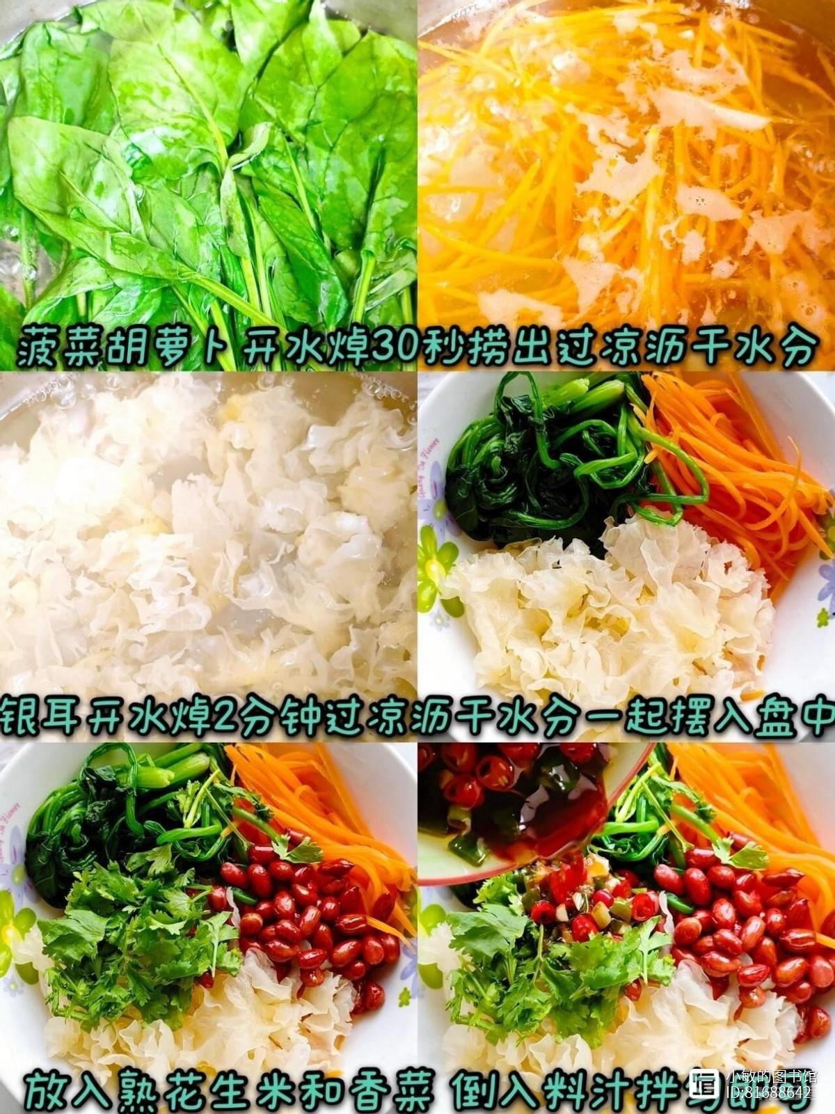 “秋食白，病远离”！进入深秋，建议多吃这样“白食”，活力满满