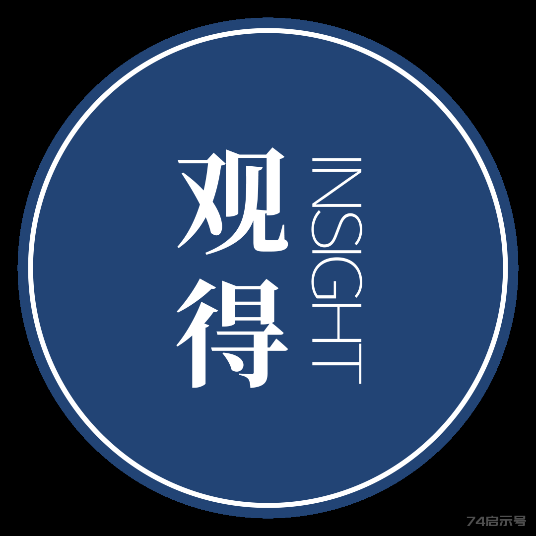 多人关系的不当得利