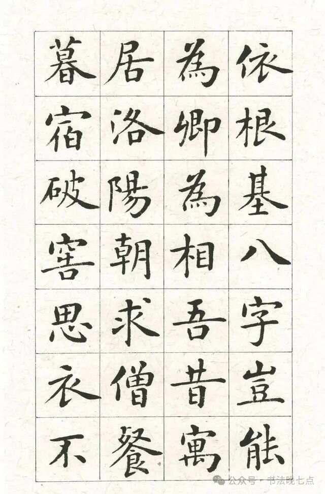 他是第一位《寒窑赋》的传播者，刘宪章小楷册页《寒窑赋》墨迹温